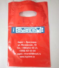 Пакет ПВД с логотипом красный