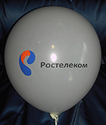 Воздушный шарик с логотипом