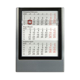Календарь настольный на 2 года, серебристый с черным, 12,5х16 см, пластик, шелкография, тампопечать