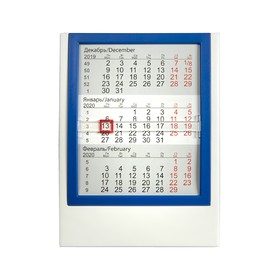 Календарь настольный на 2 года, белый с синим, 12,5х16 см, пластик, шелкография, тампопечать
