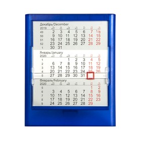 Календарь настольный на 2 года, прозрачно-синий, 12,5х16 см, пластик, тампопечать, шелкография
