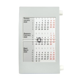 Календарь настольный на 2 года, серый с белым , 18х11 см, пластик, шелкография, тампопечать