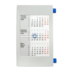 Календарь настольный на 2 года, серый с синим, 18х11 см, пластик, шелкография, тампопечать