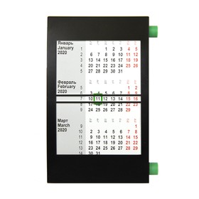 Календарь настольный на 2 года, черный с зеленым, 18х11 см, пластик, тампопечать, шелкография