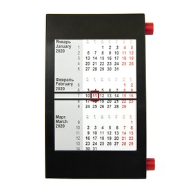 Календарь настольный на 2 года, черный с красным, 18х11 см, пластик, тампопечать, шелкография