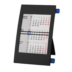 Календарь настольный на 2 года, черный с синим, 18х11 см, пластик, тампопечать, шелкография