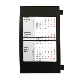 Календарь настольный на 2 года, черный, 18х11 см, пластик, тампопечать, шелкография