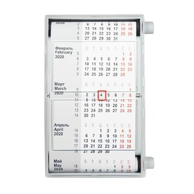 Календарь настольный на 2 года, размер 18,5*11 см, цвет- серый, пластик