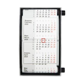 Календарь настольный на 2 года, размер 18,5*11 см, цвет- черный, пластик