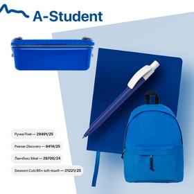 Набор подарочный A-STUDENT: бизнес-блокнот, ручка, ланчбокс, рюкзак, синий