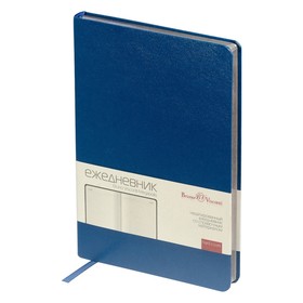Ежедневник недатированный А5 «Megapolis», синий (серебряный обрез)