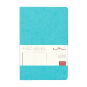 Ежедневник недатированный А5 
