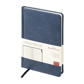 Ежедневник недатированный с индексами А5 