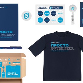 Welcome pack «Simple kit», синий