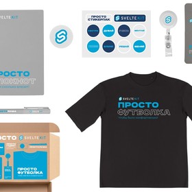 Welcome pack «Simple kit», серый