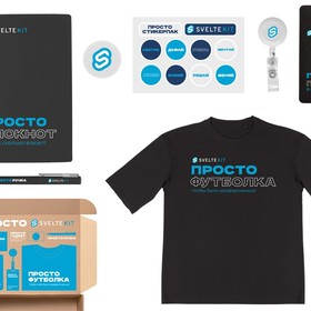 Welcome pack «Simple kit», черный