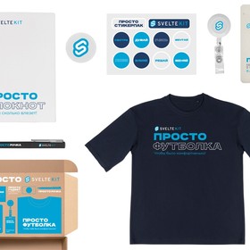 Welcome pack «Simple kit», белый