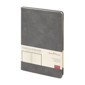 Ежедневник недатированный А5 