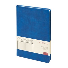 Ежедневник недатированный А5 