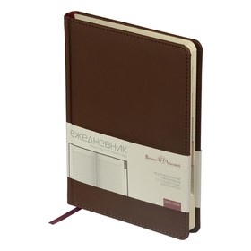 Ежедневник недатированный А5 