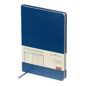 Ежедневник недатированный  А4 