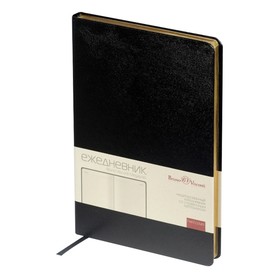 Ежедневник недатированный  А4 