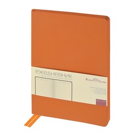 Ежедневник А5 «Megapolis Slim flex», оранжевый