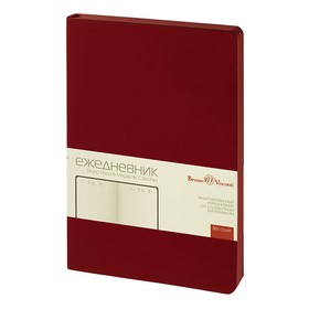 Ежедневник недатированный А5 
