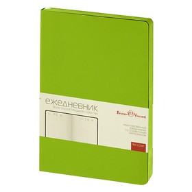 Ежедневник недатированный А5 