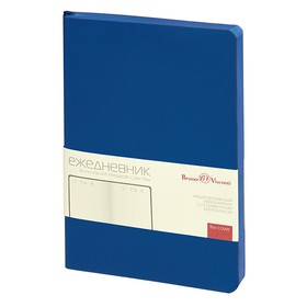 Ежедневник недатированный А5 