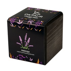 Набор для выращивания 