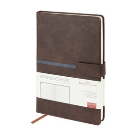 Ежедневник недатированный А5 