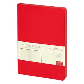 Ежедневник недатированный А5 