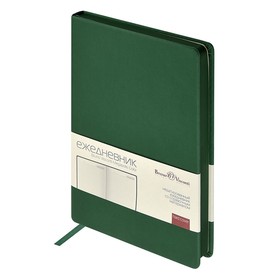 Ежедневник А5 