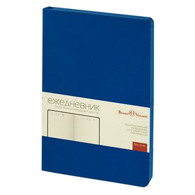 Ежедневник недатированный А5 