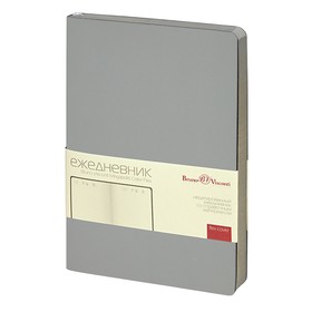 Ежедневник недатированный А5 