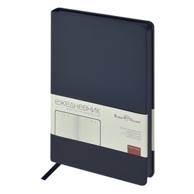 Ежедневник А5 