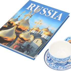 Набор «Моя Россия»: чайно-кофейная пара «Матрешка, гжель» и книга «Россия» на англ. языке